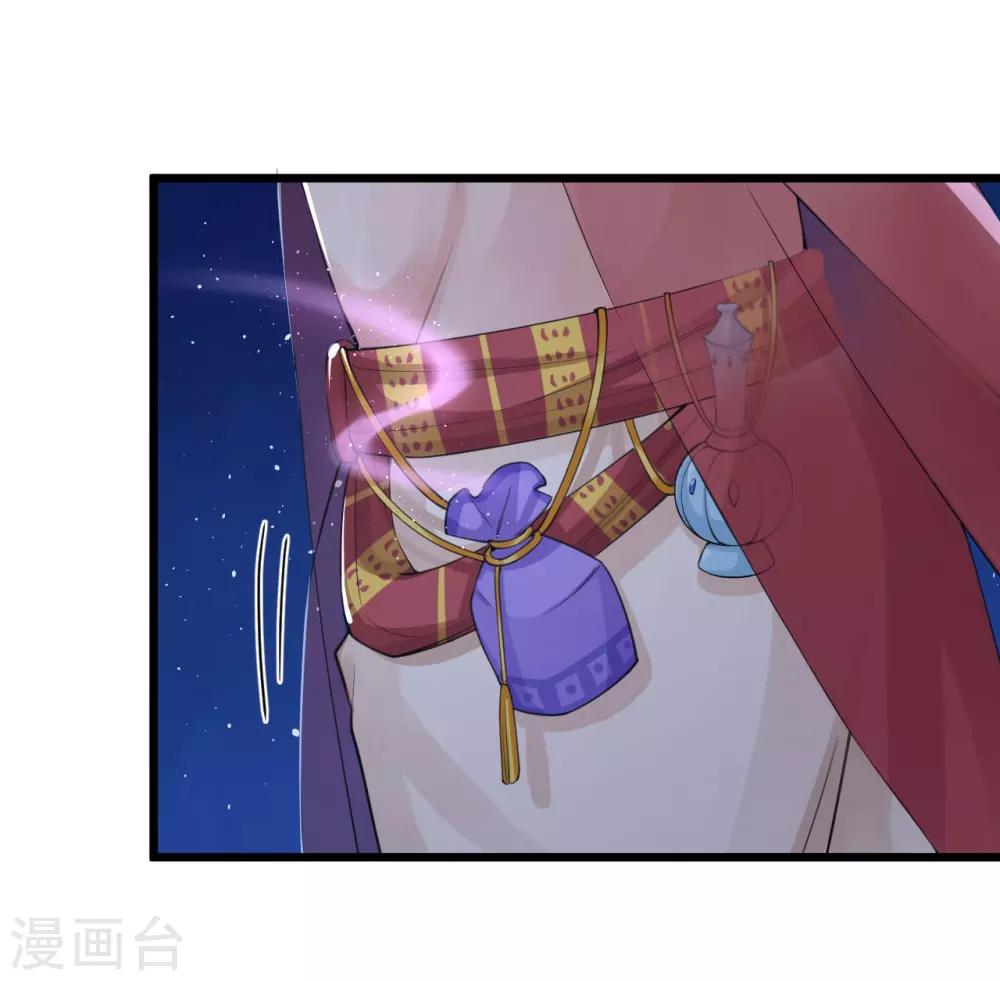 第116话 婚前试炼42