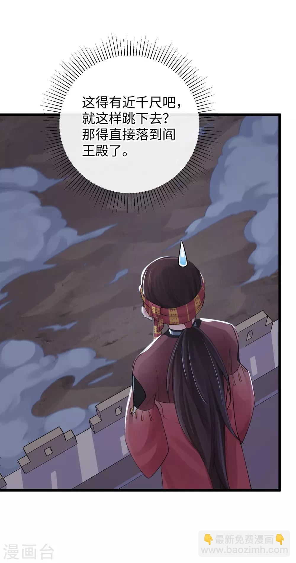 第116话 婚前试炼44
