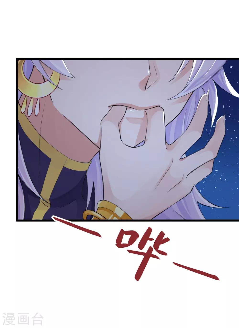 第116话 婚前试炼45