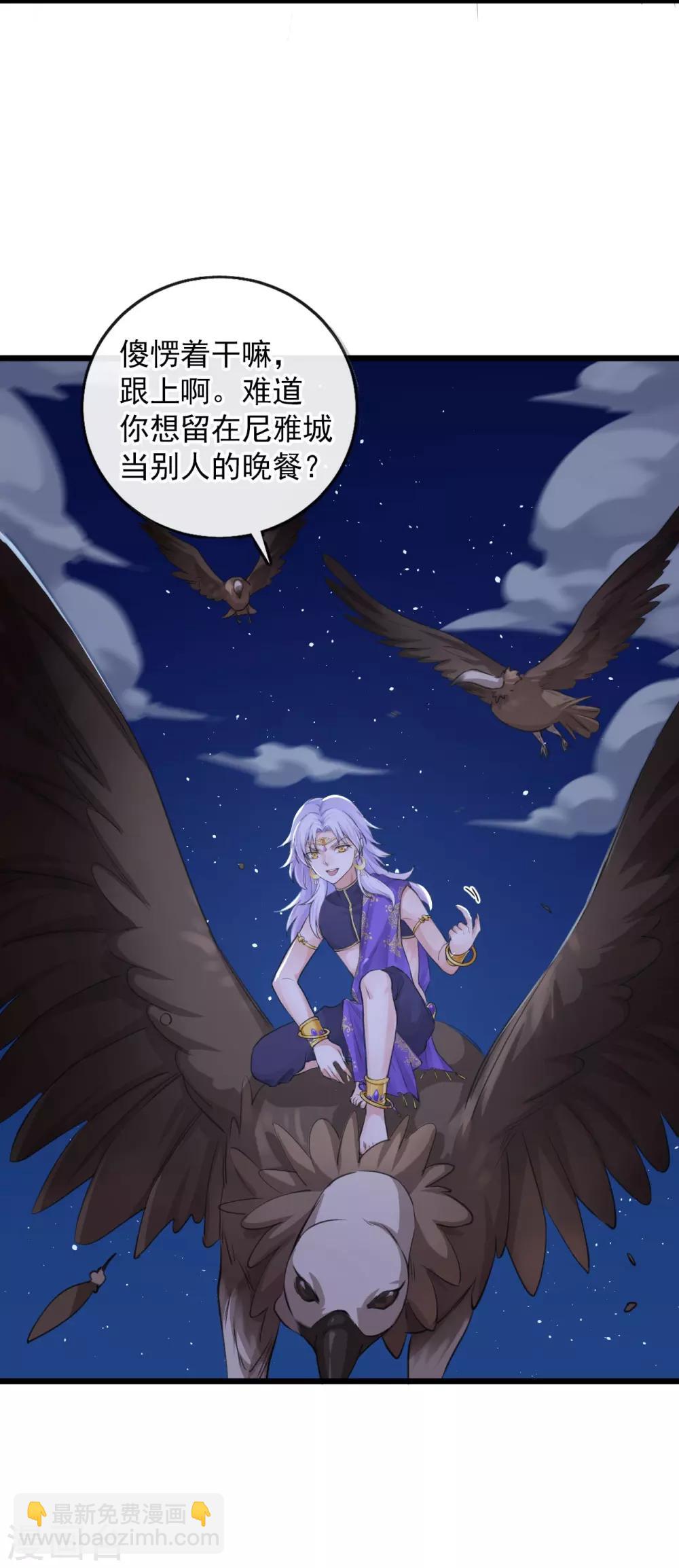 第116话 婚前试炼48