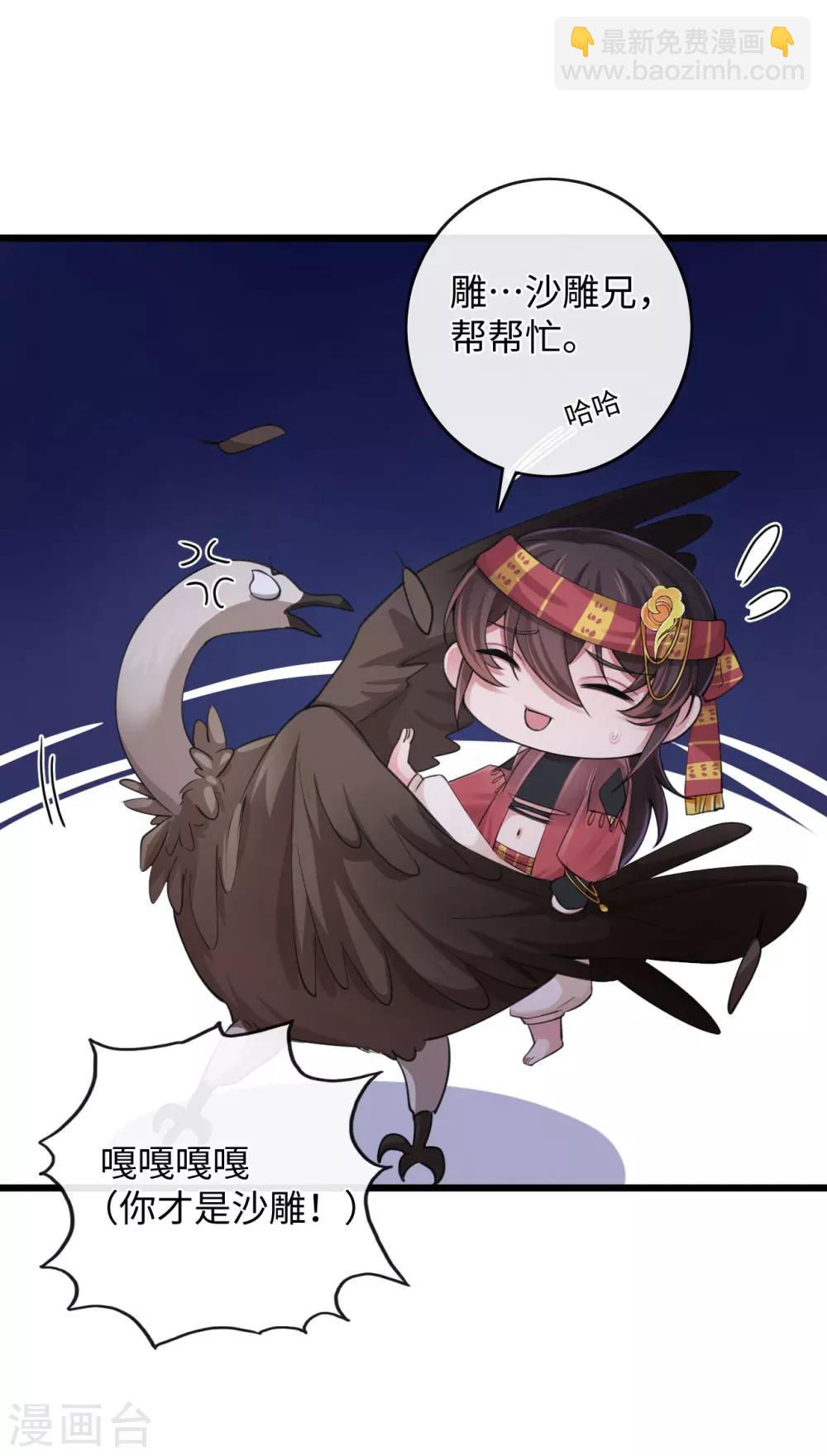 第116话 婚前试炼54