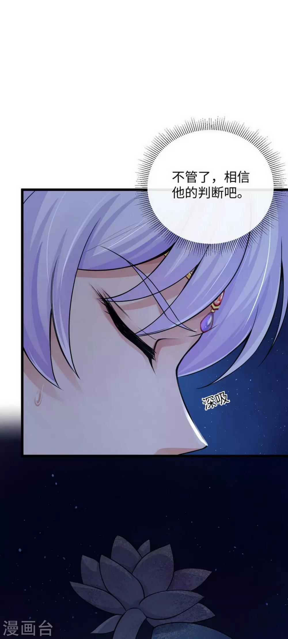第118话 亲一下就告诉你13