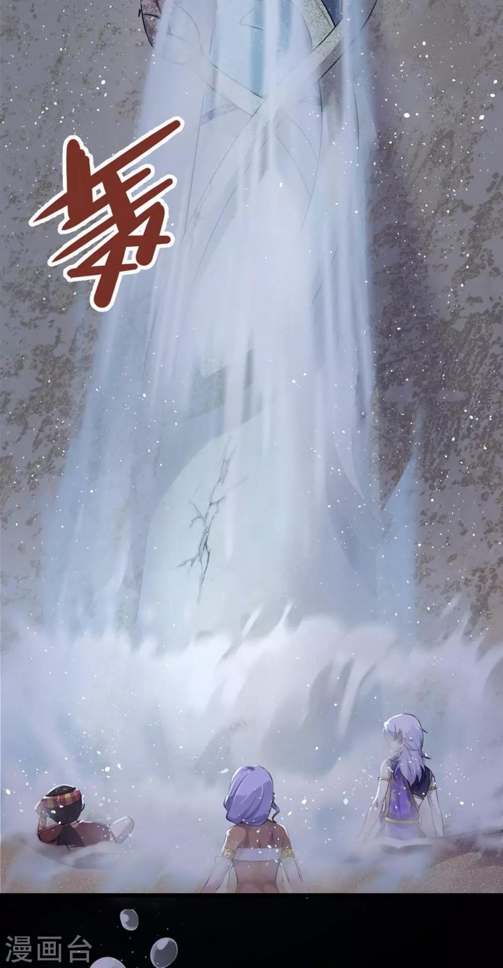 第118话 亲一下就告诉你19