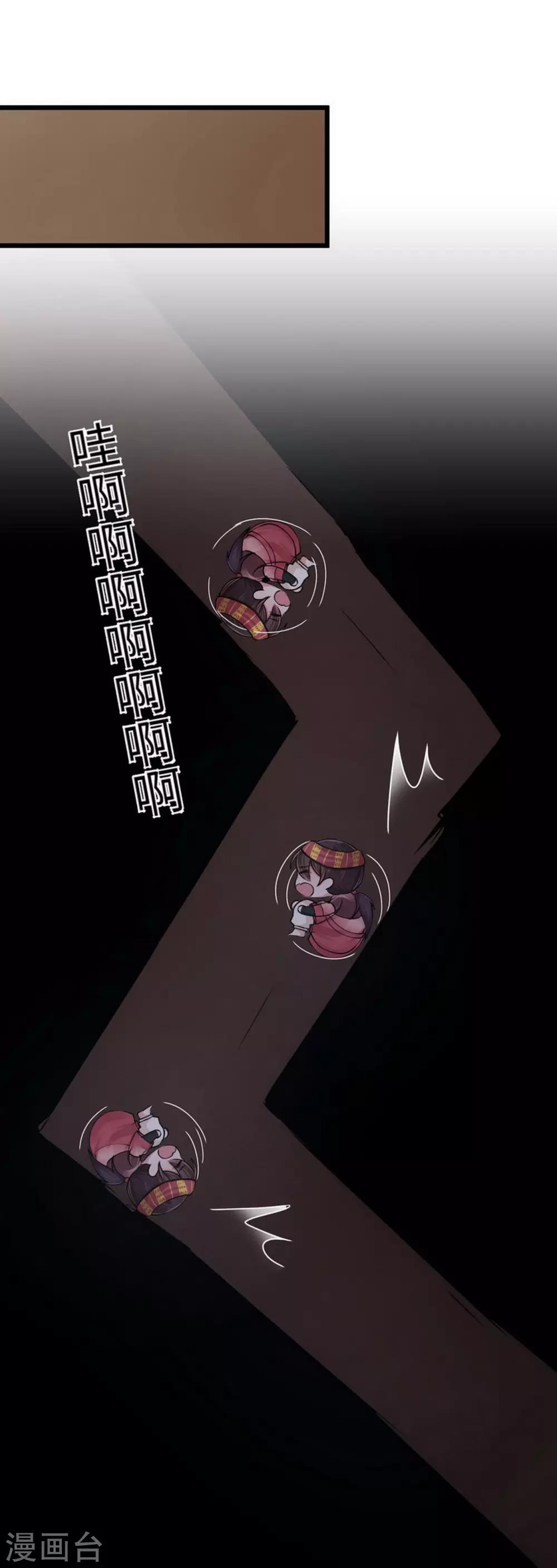 第118话 亲一下就告诉你24