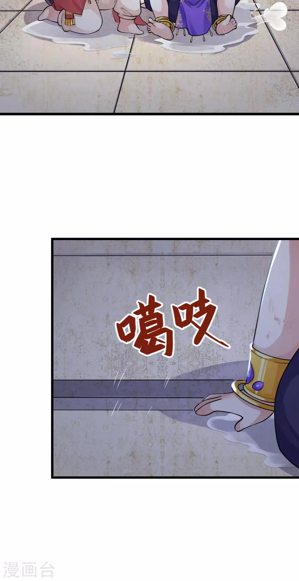 第118话 亲一下就告诉你41