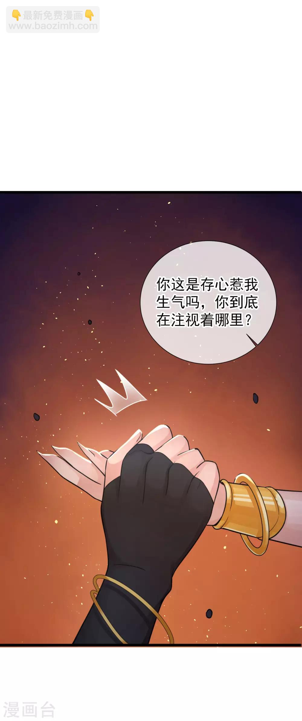 第122话 异化的灵木10