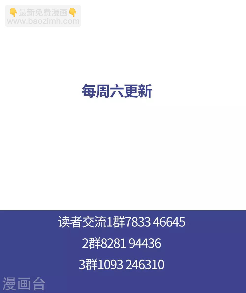 第122话 异化的灵木42