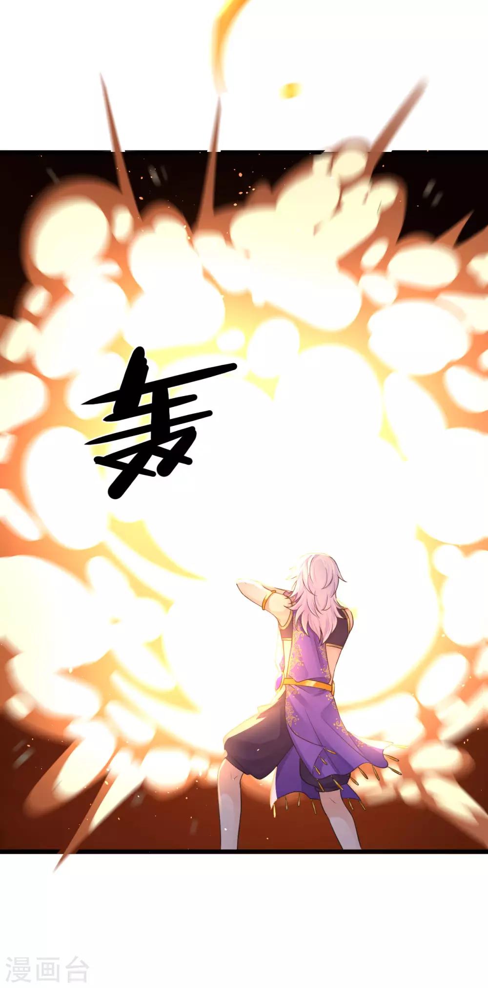 第122话 异化的灵木5