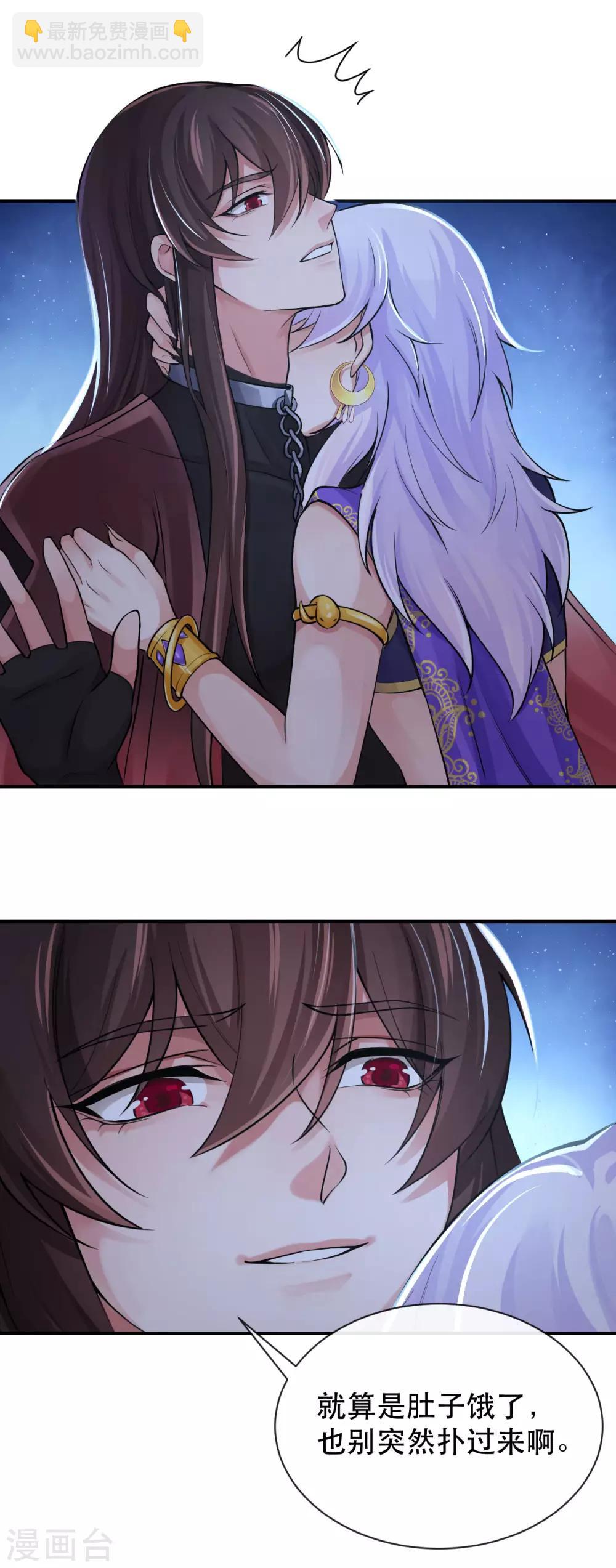 第125话 让他消失，怎么样？2