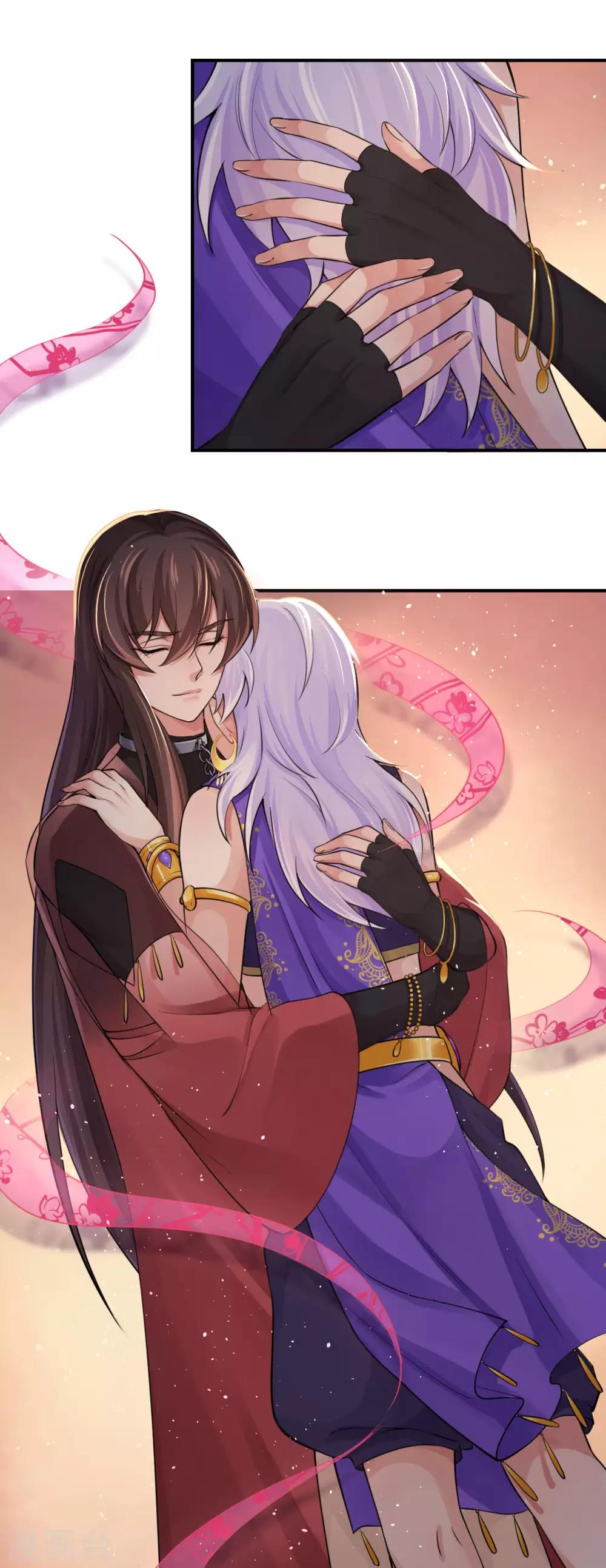 第125话 让他消失，怎么样？3