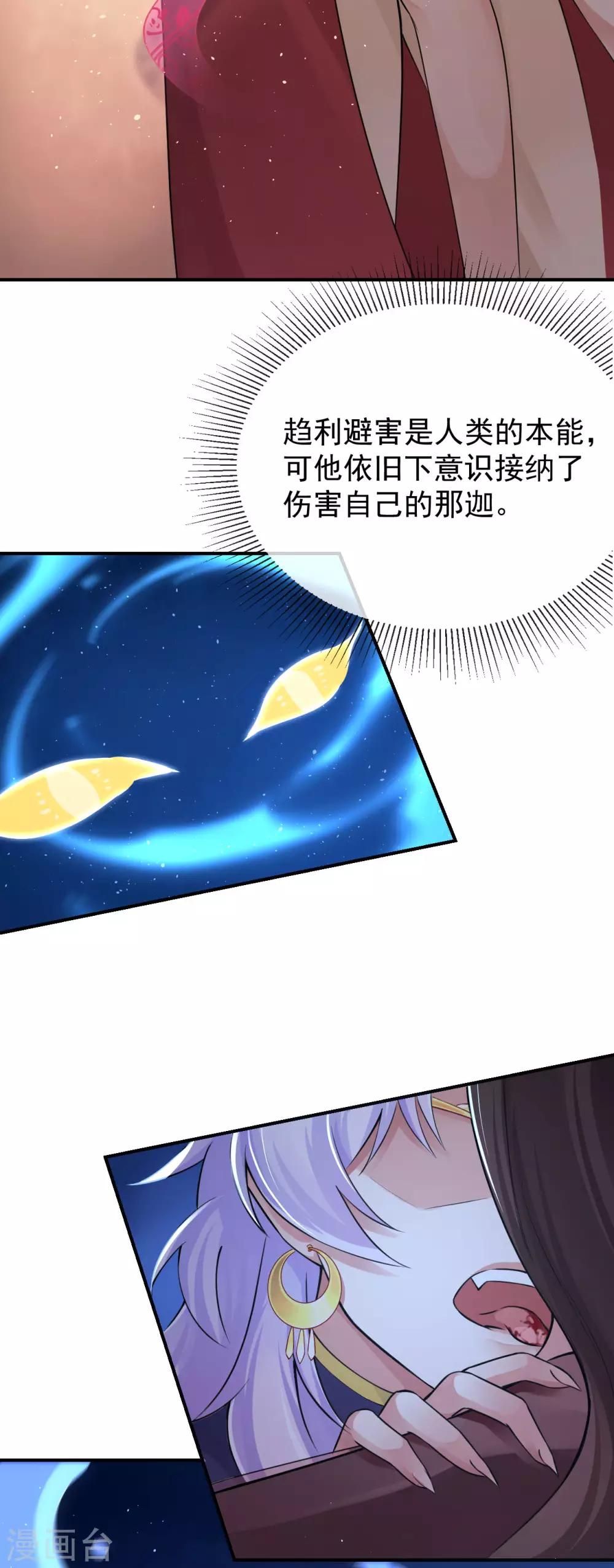 第125话 让他消失，怎么样？4