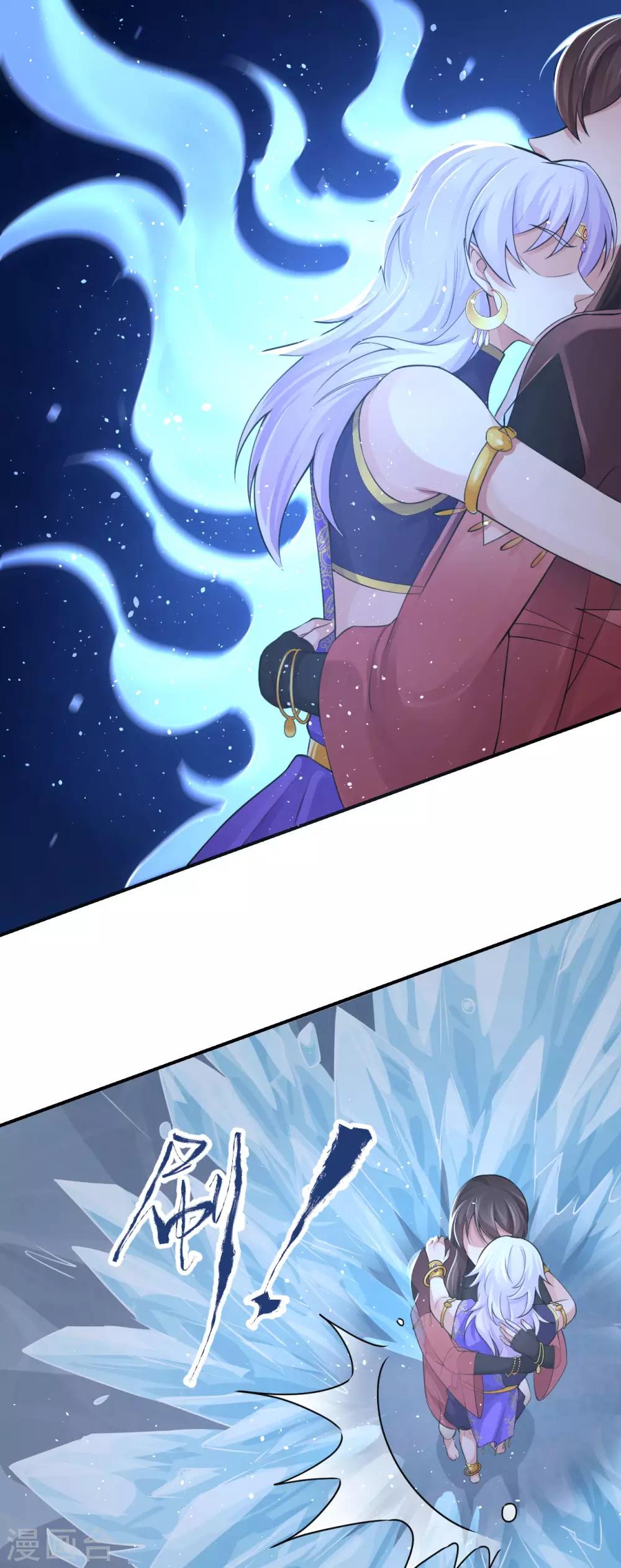 第125话 让他消失，怎么样？5