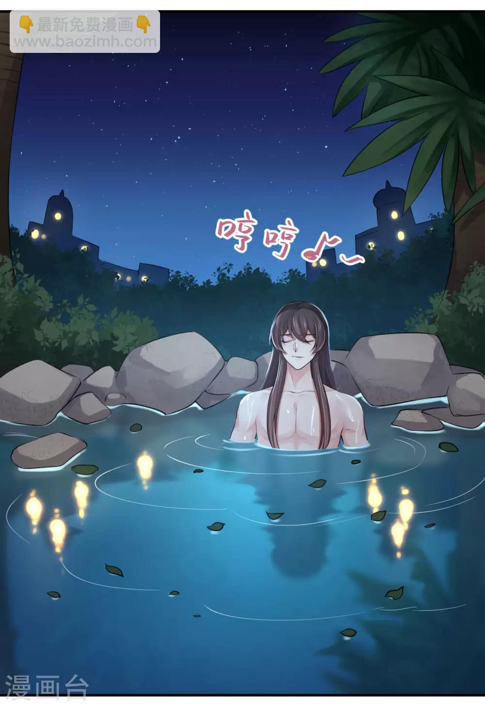 第126话 我们成亲吧2