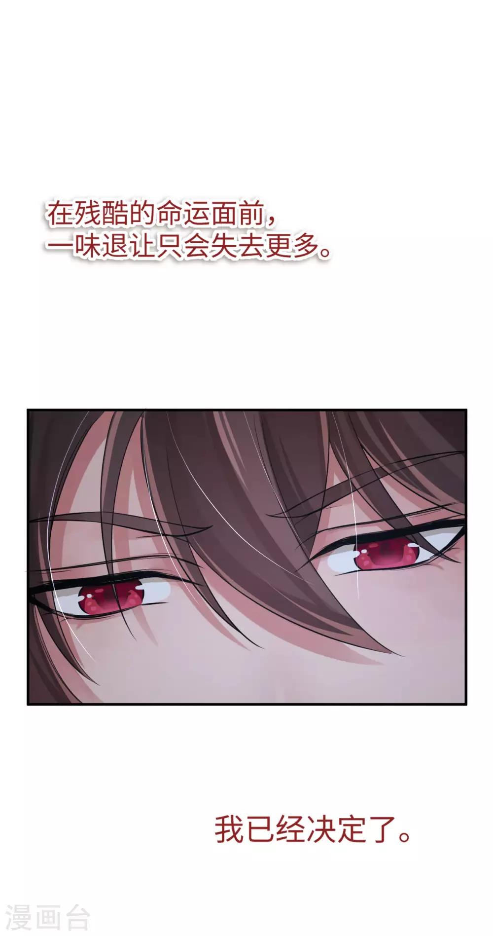 第126话 我们成亲吧34