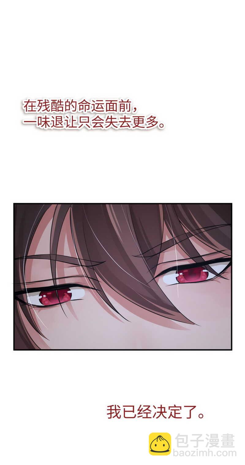 第126话 我们成亲吧34