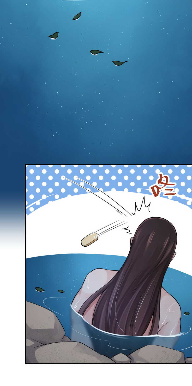 第126话 我们成亲吧8