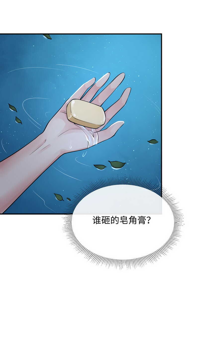 第126话 我们成亲吧9