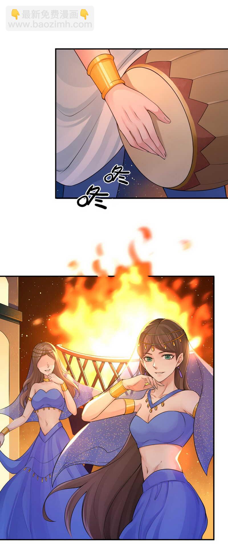 第128话 大婚仪式1