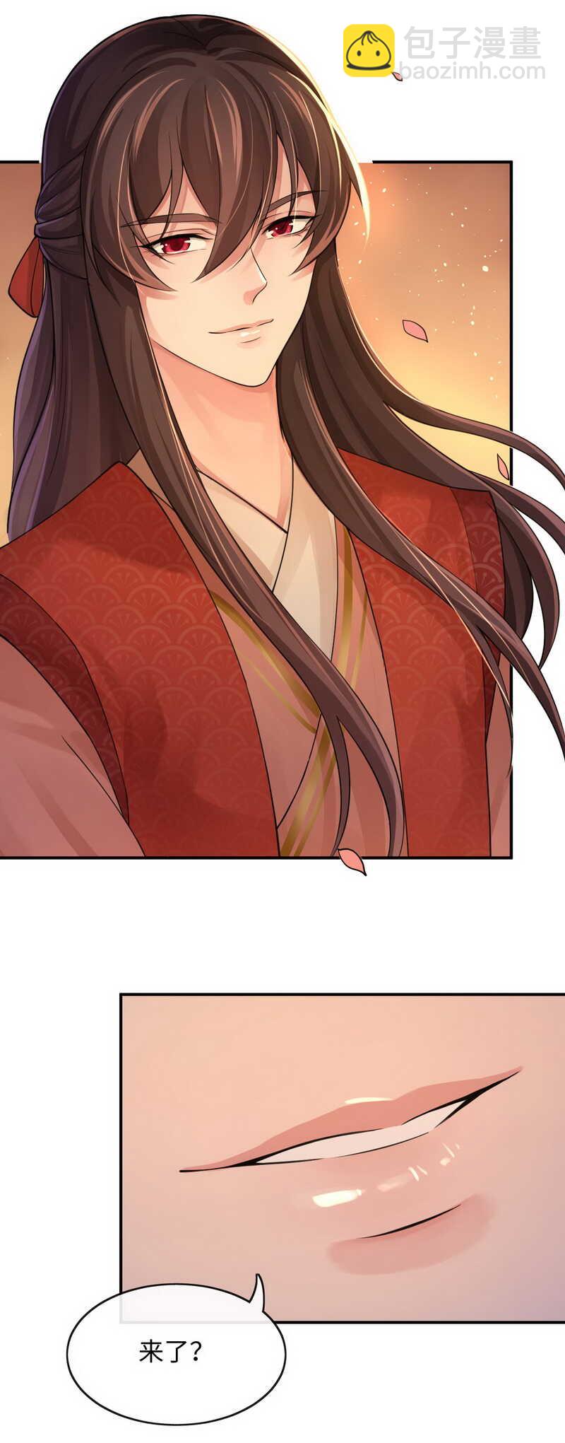 第128话 大婚仪式10