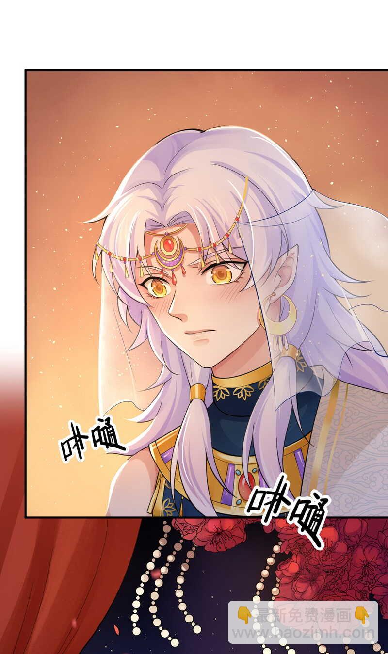 第128话 大婚仪式11