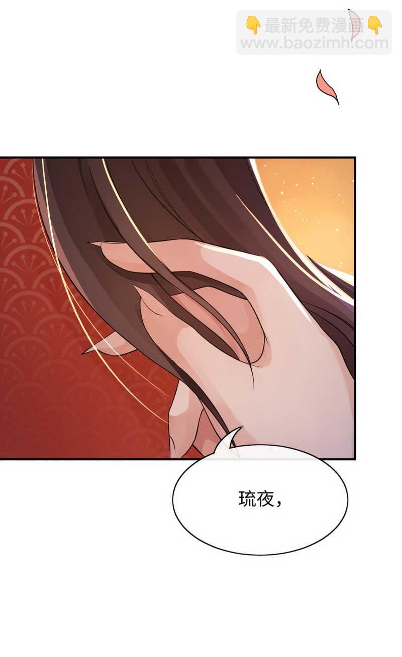 第128话 大婚仪式13