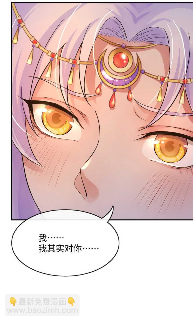 第128话 大婚仪式14