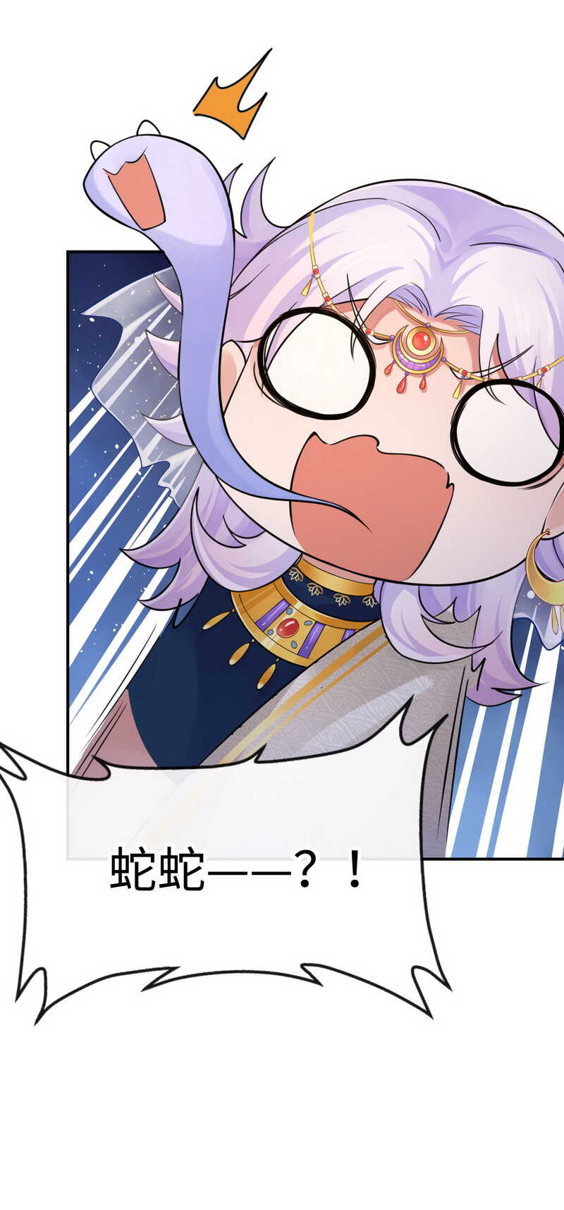 第128话 大婚仪式16