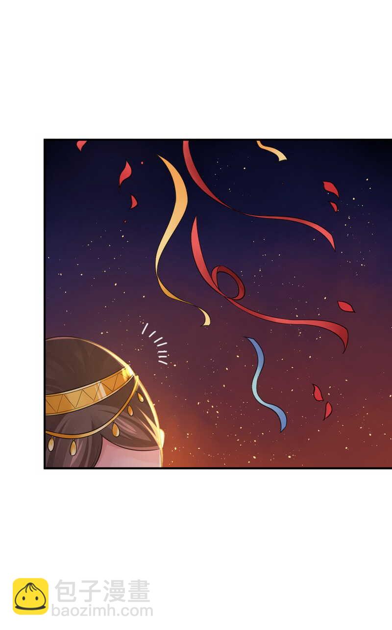第128话 大婚仪式2