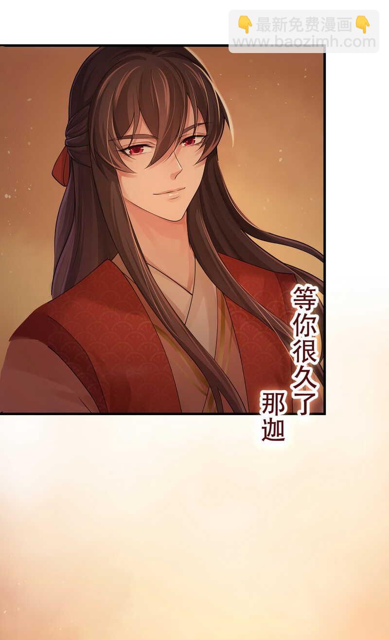 第128话 大婚仪式20