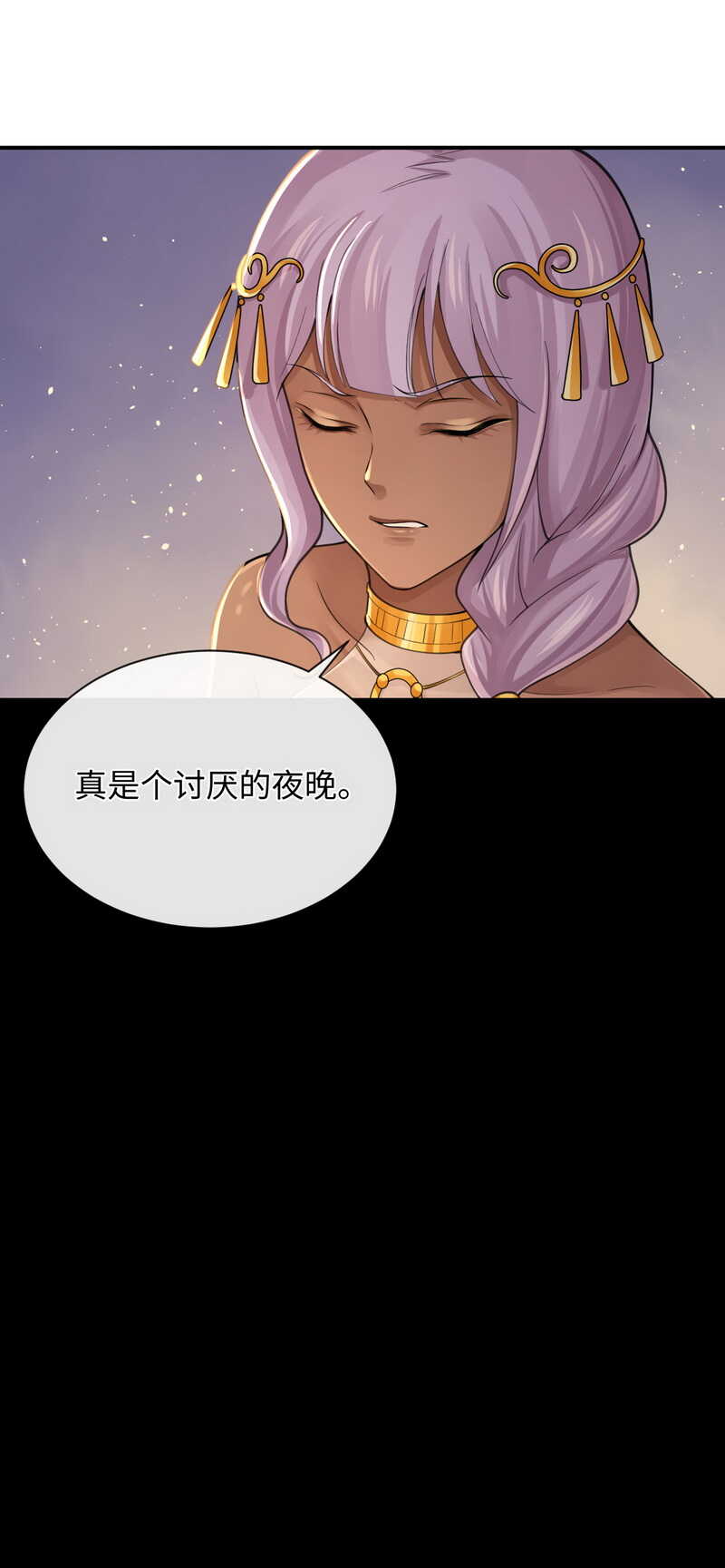 第128话 大婚仪式25