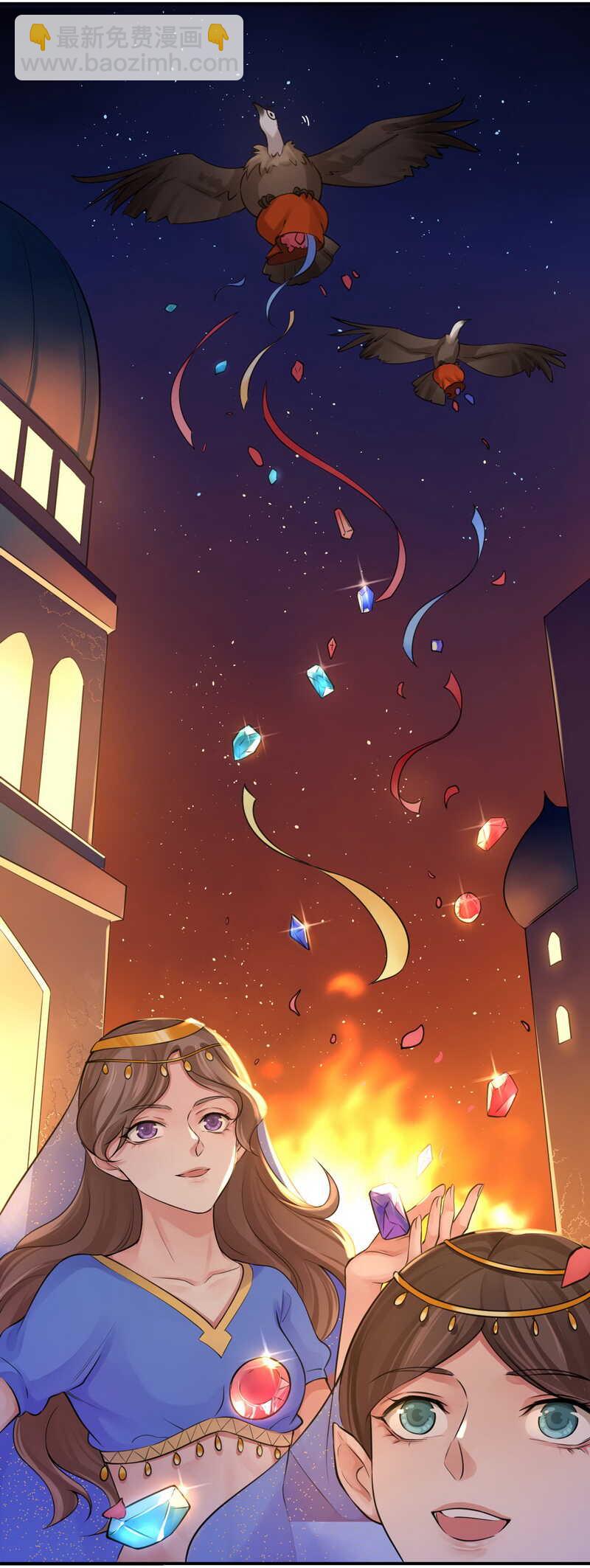 第128话 大婚仪式3
