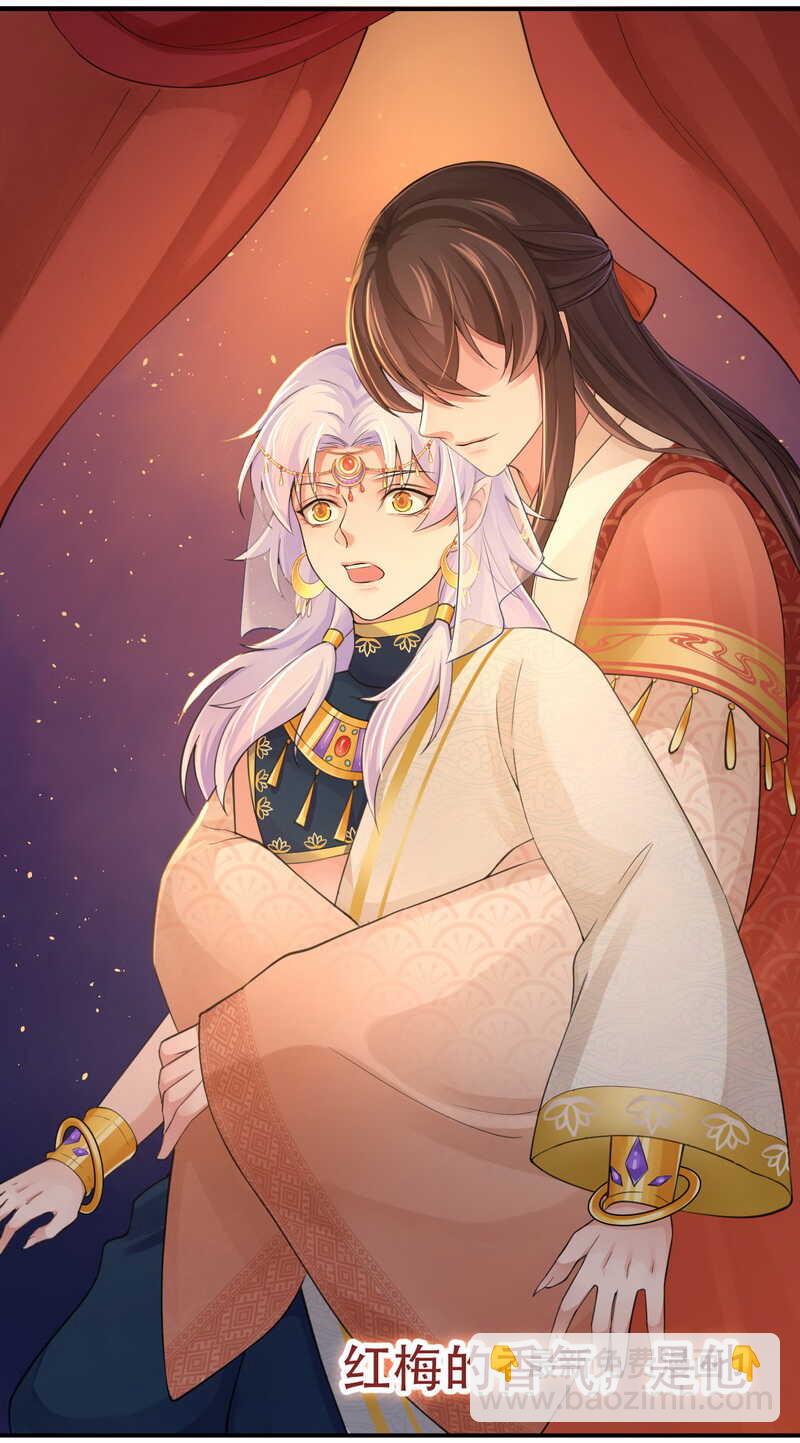 第128话 大婚仪式36
