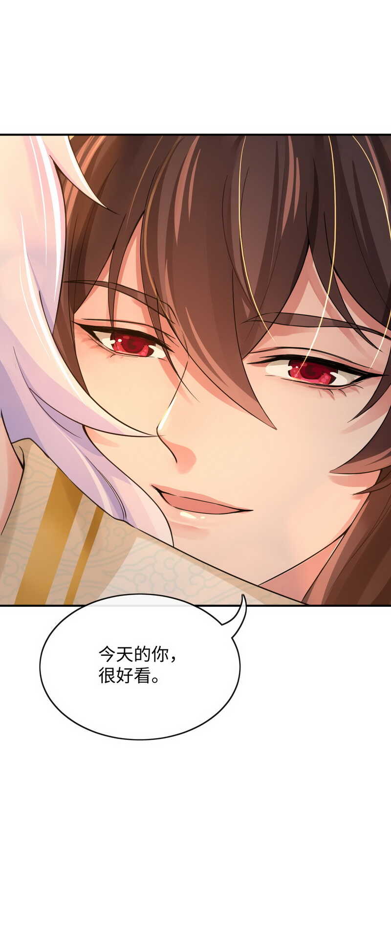 第128话 大婚仪式45