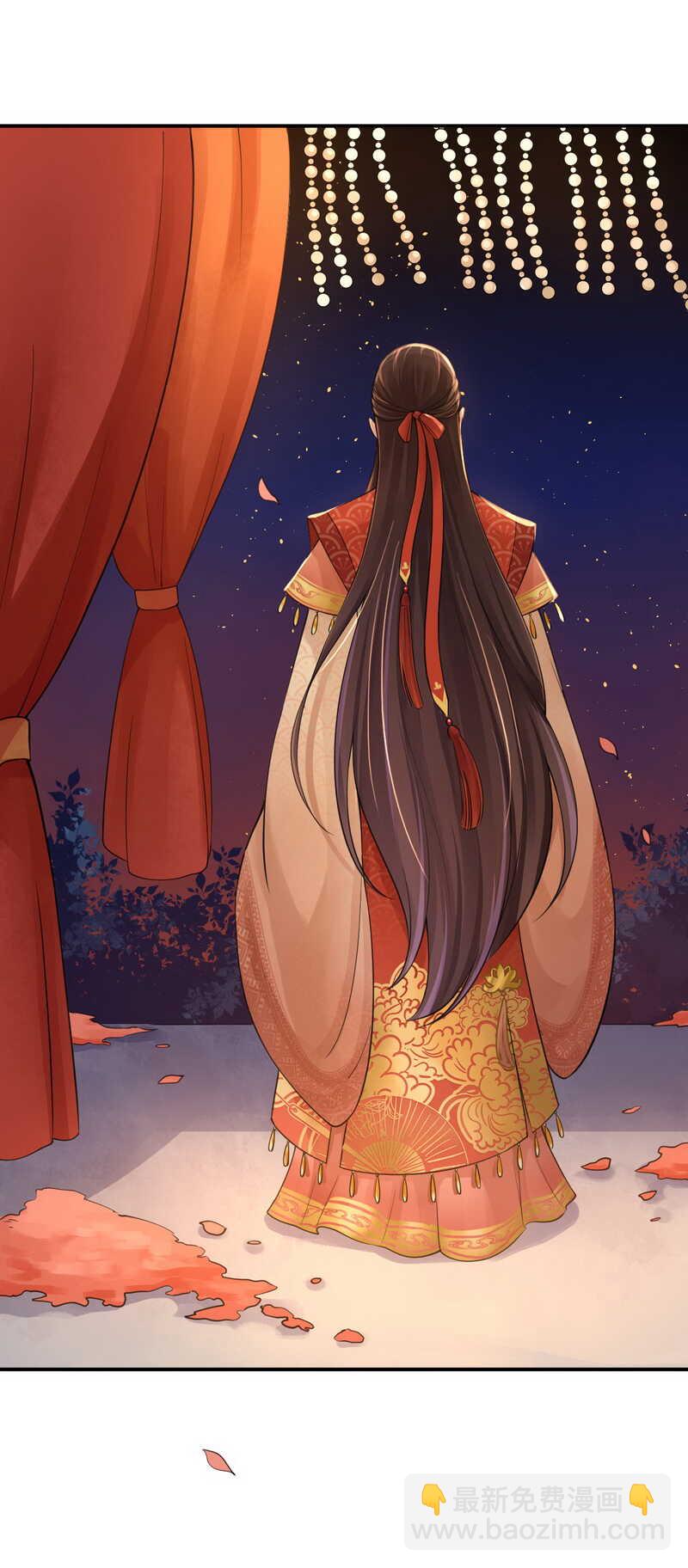第128话 大婚仪式9
