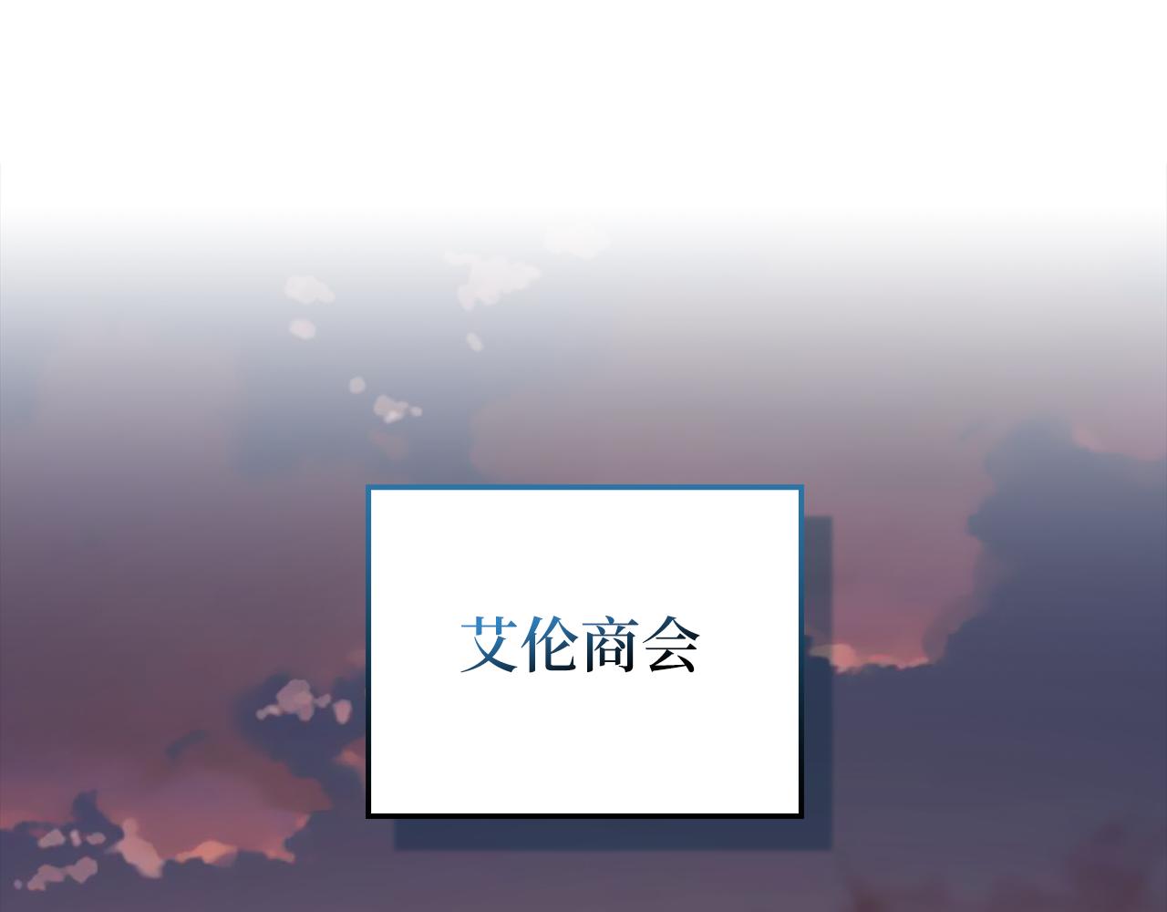 第103话 阴谋0