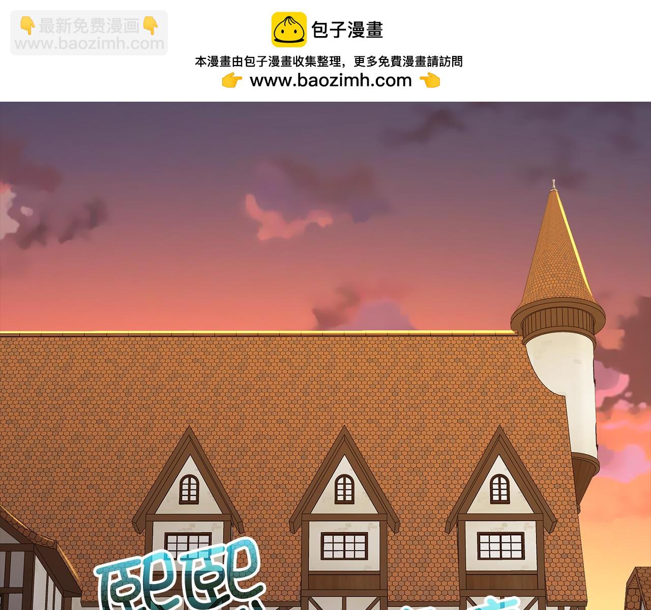 第103话 阴谋1