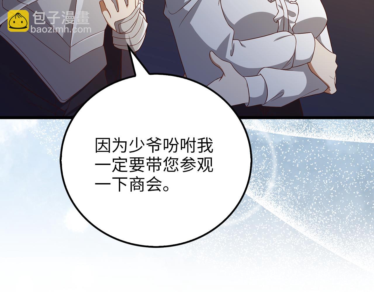 第103话 阴谋5