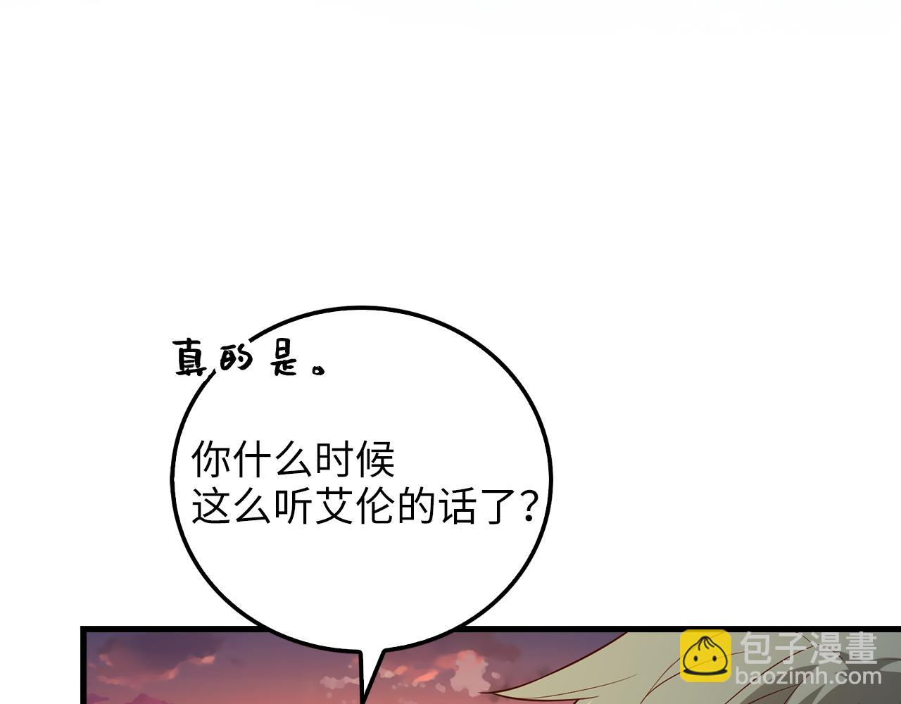 第103话 阴谋6
