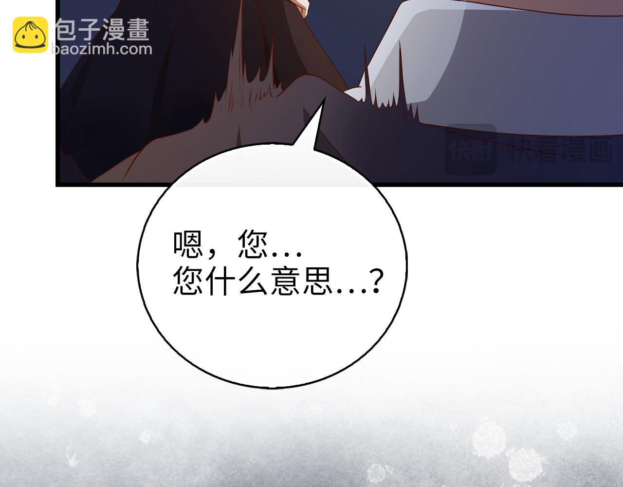 第103话 阴谋8