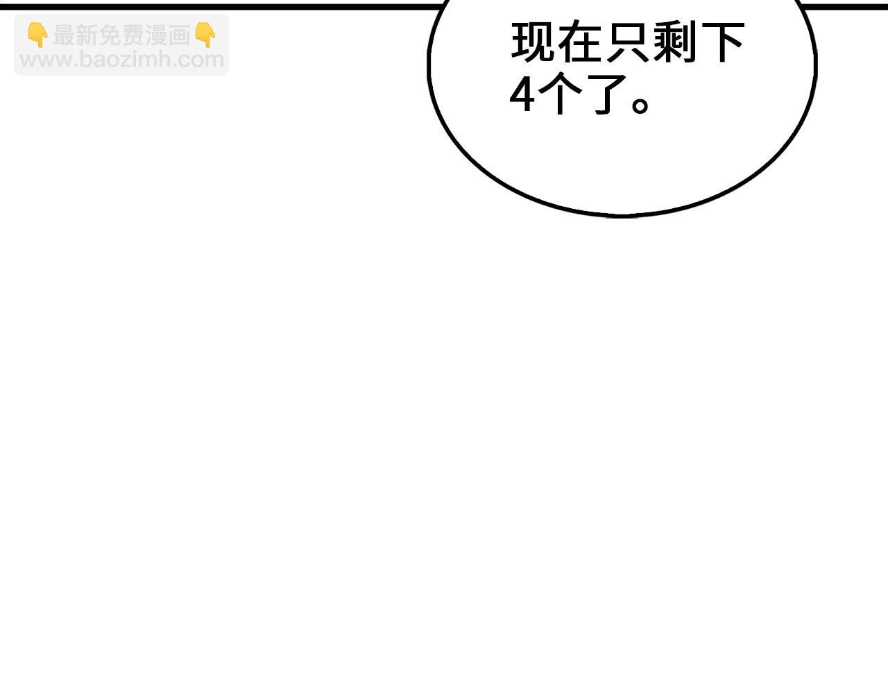 第118话 联手3