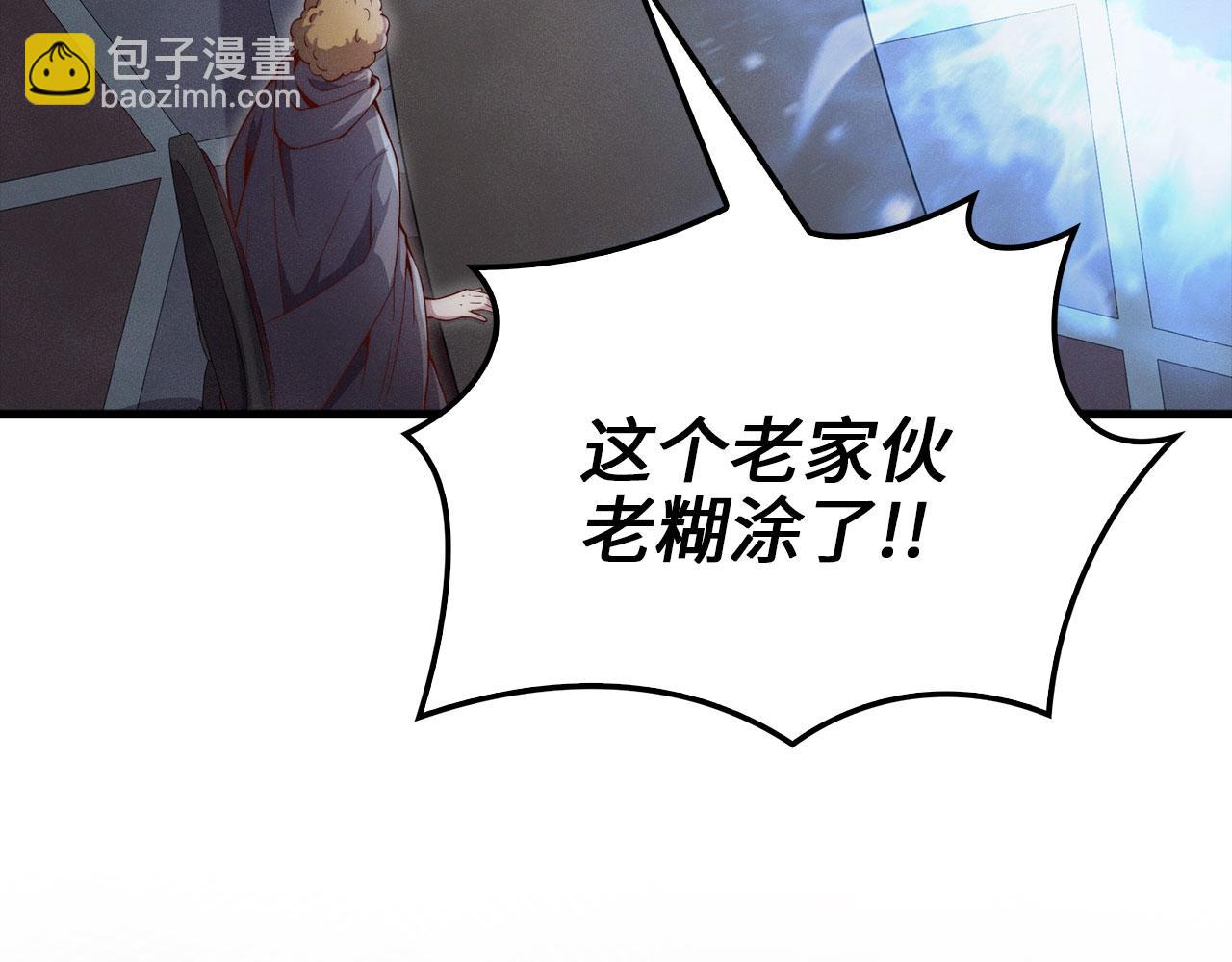 第118话 联手6