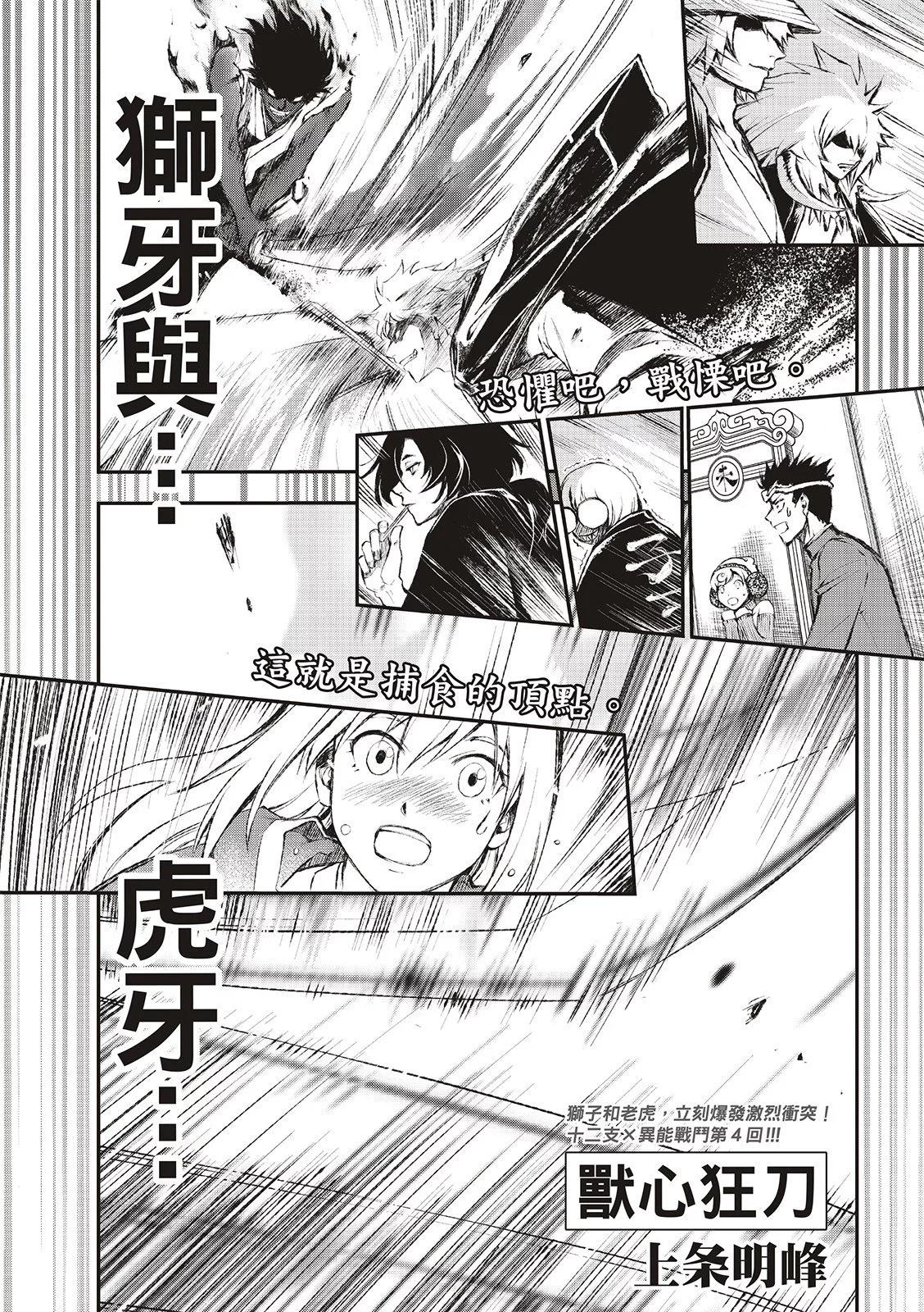 第04话0