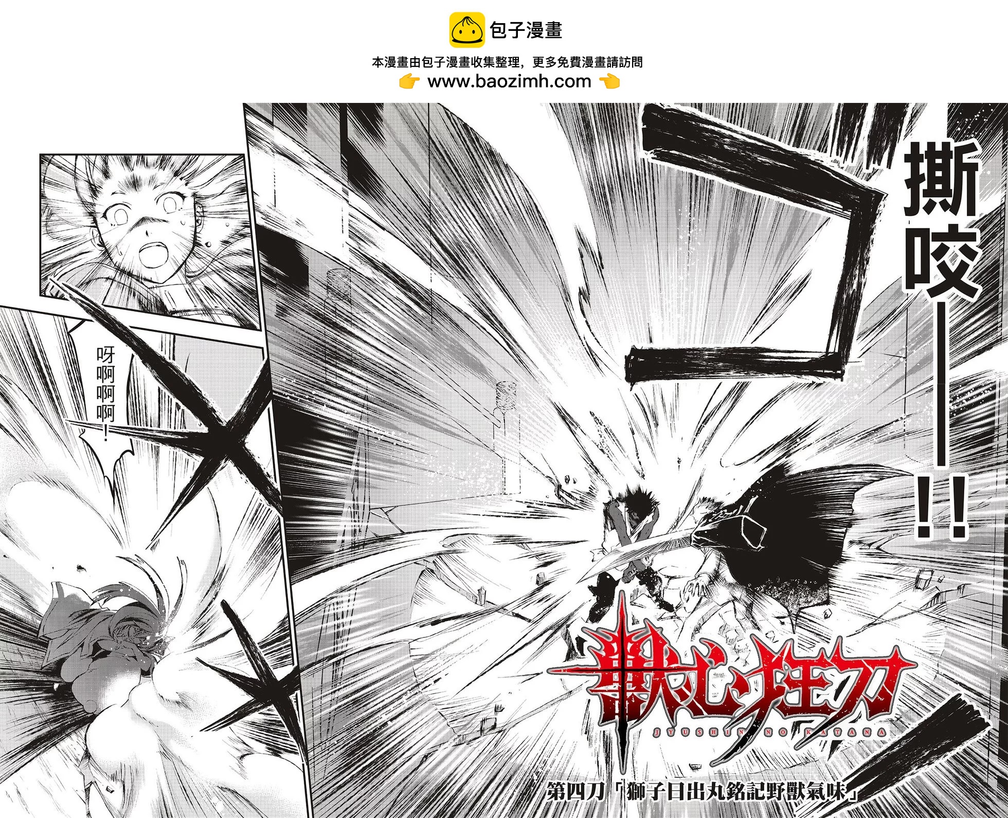 第04话1