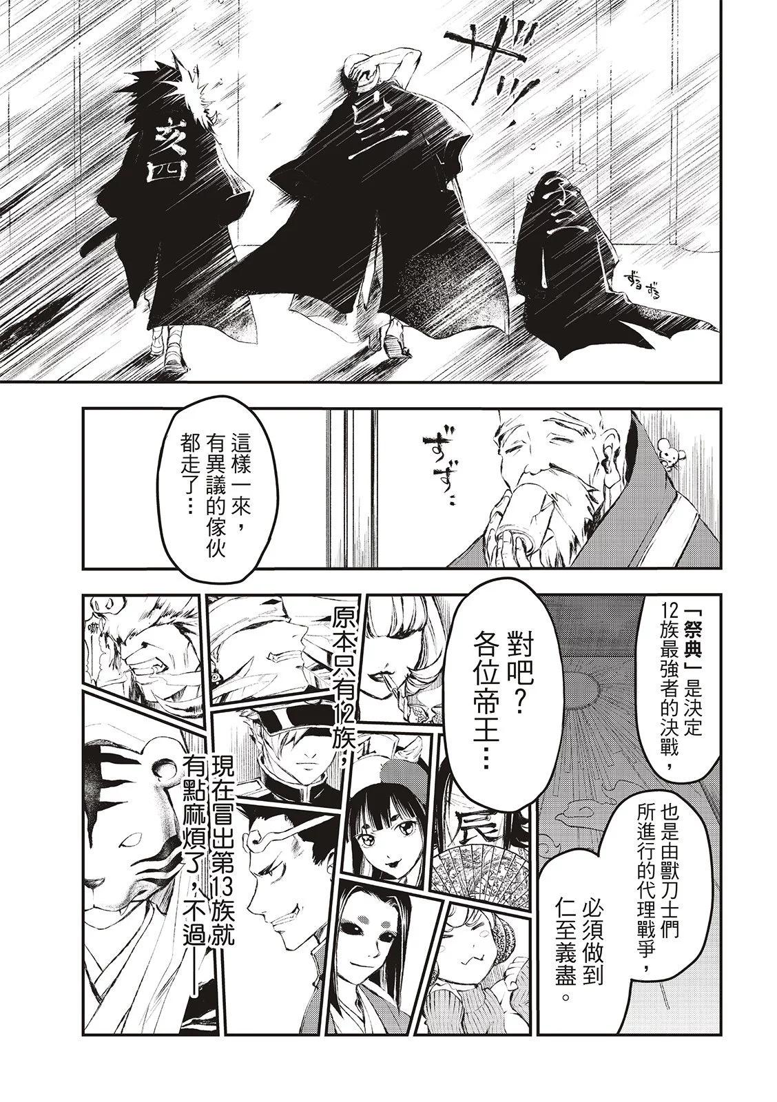 第04话15