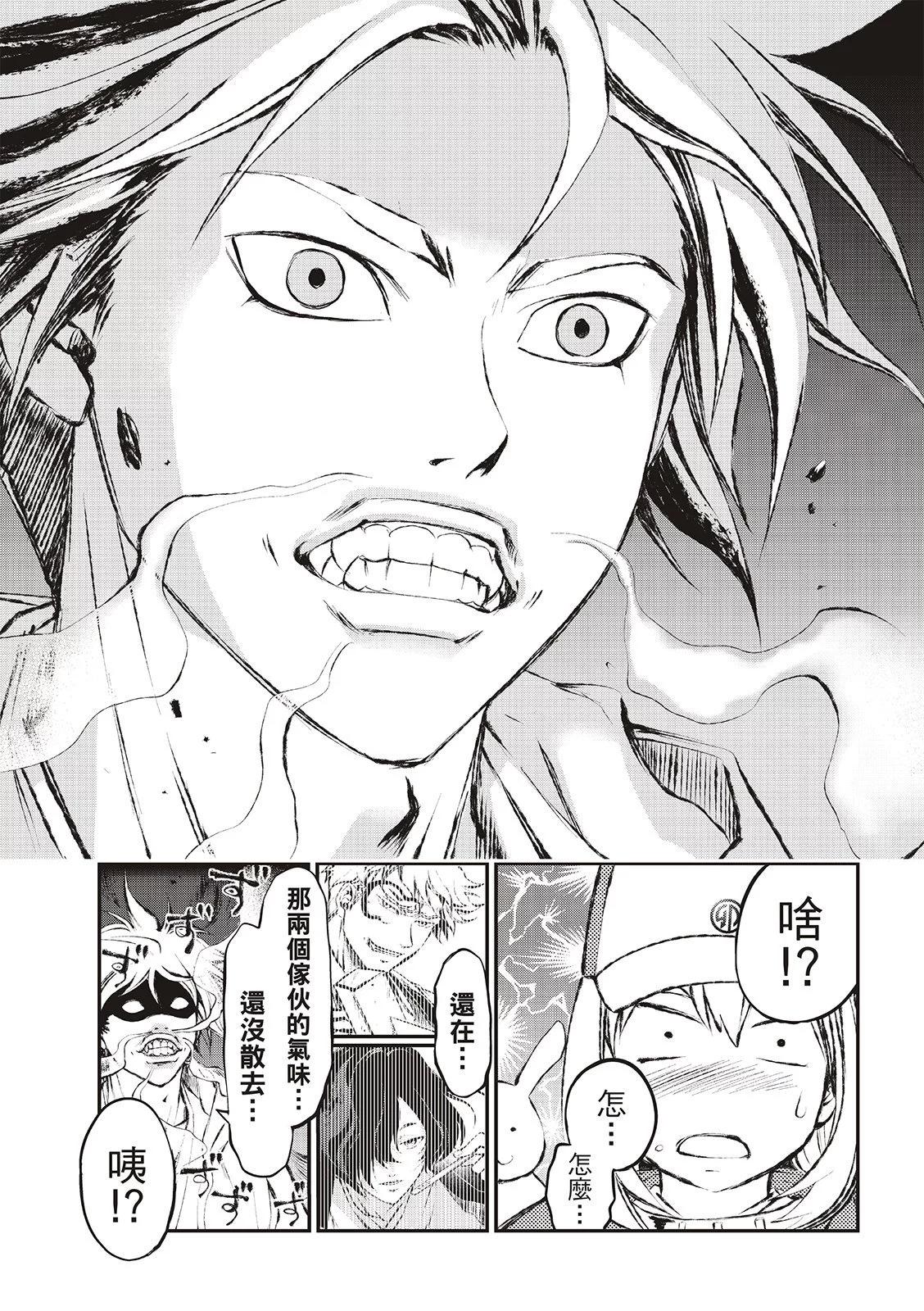 第04话19