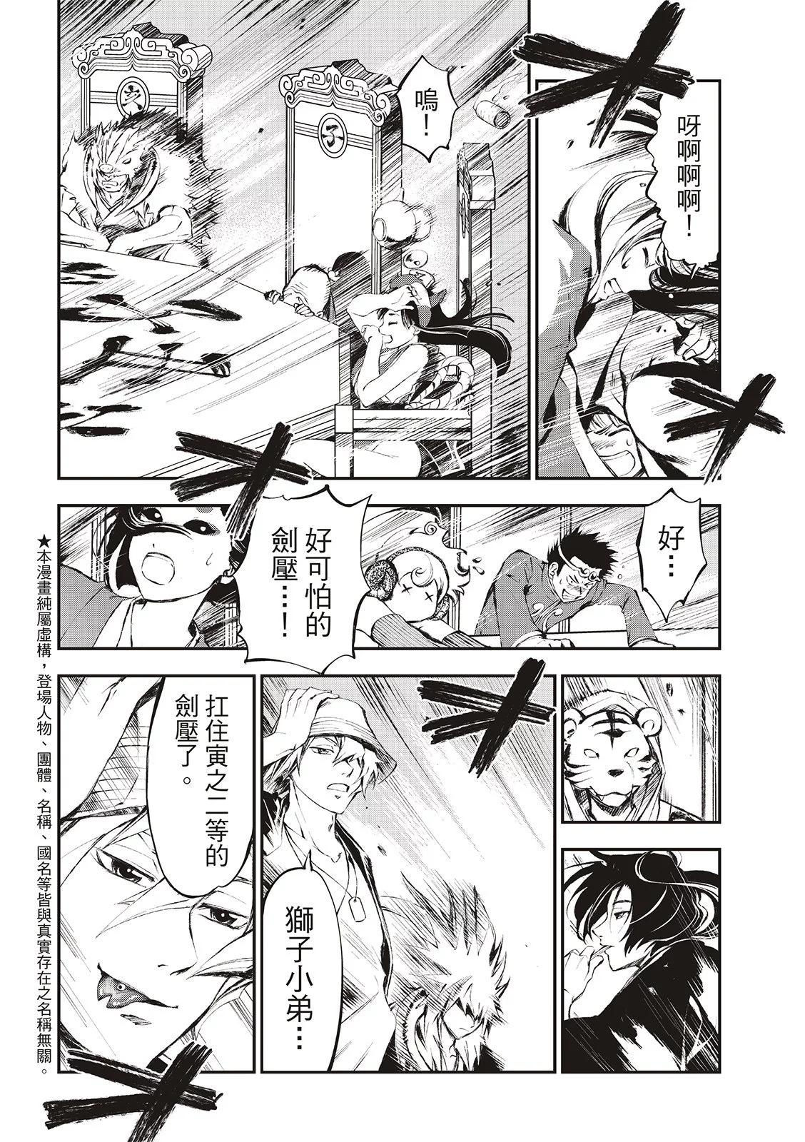 第04话2