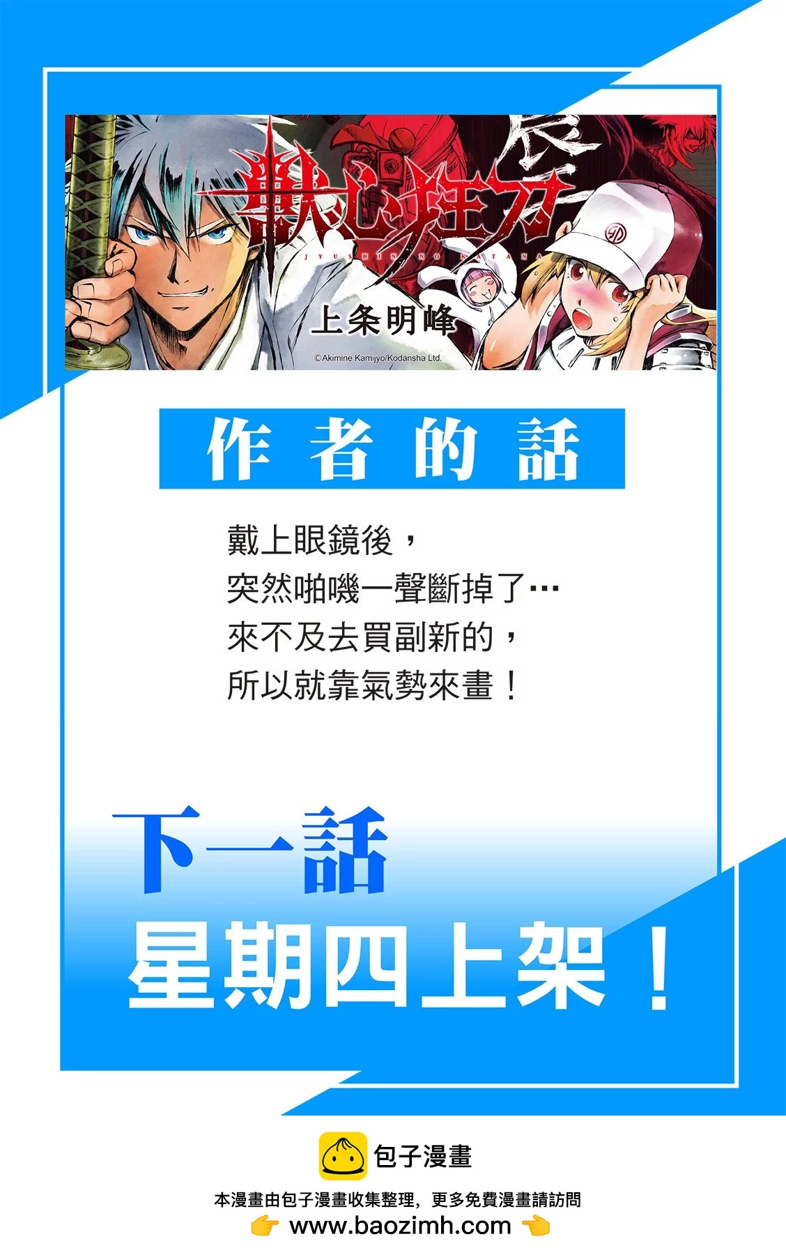第04话27