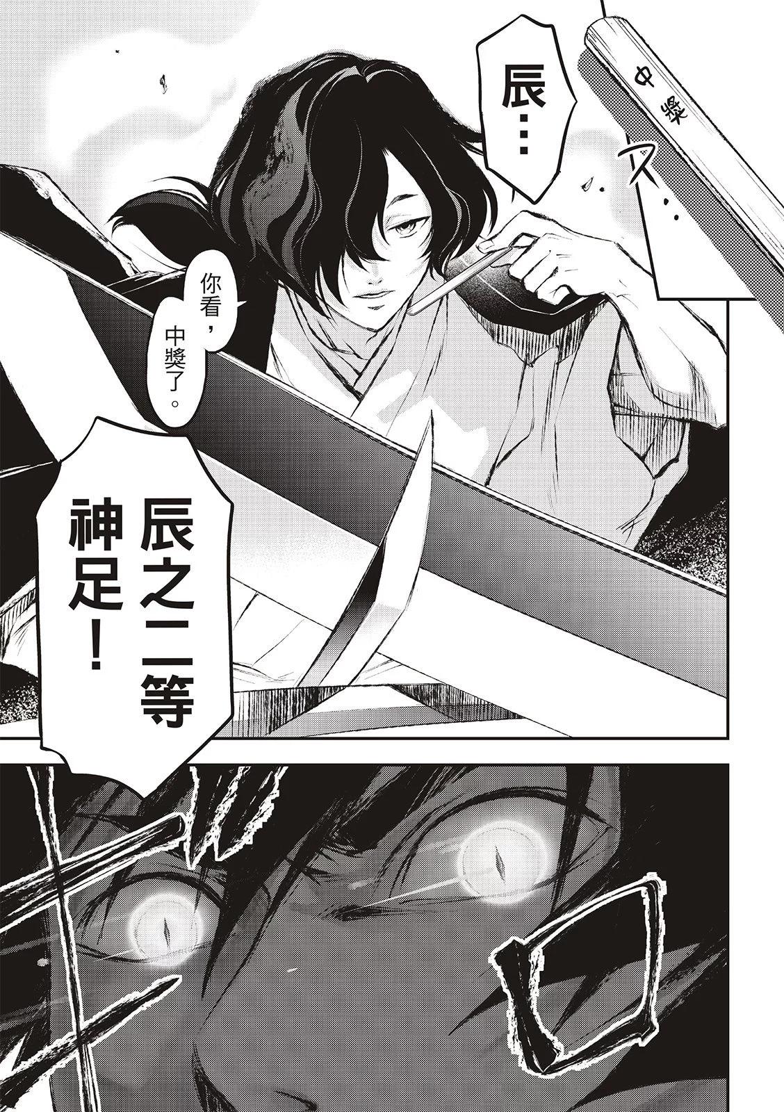 第04话9