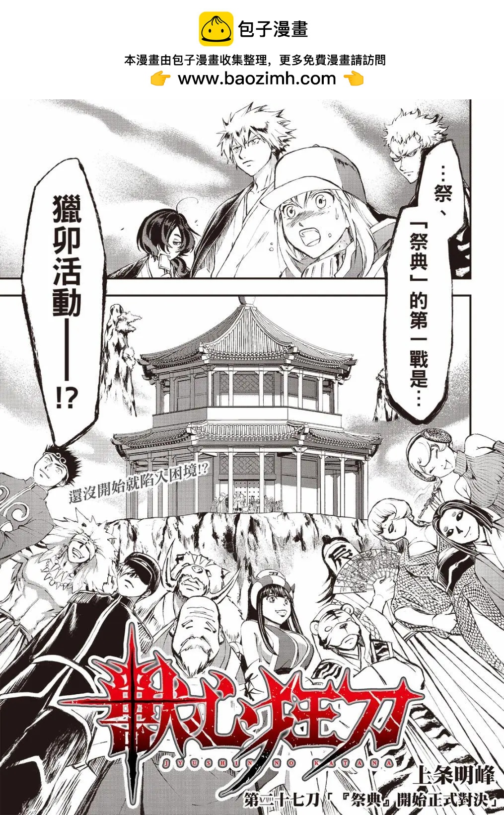 第27话1