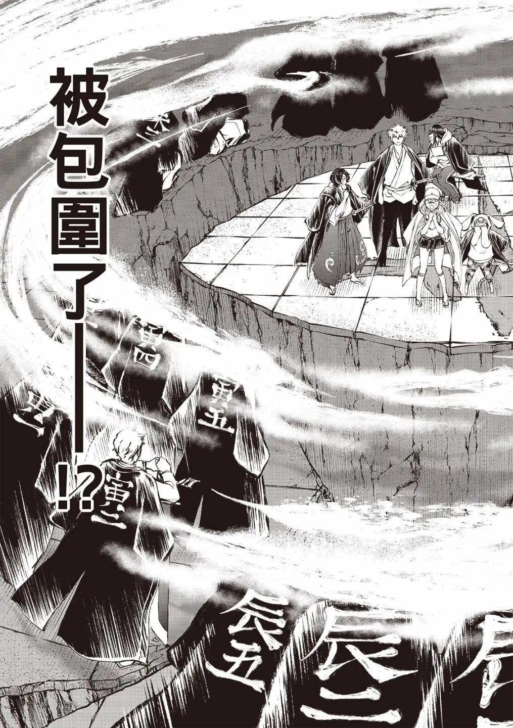 第27话11